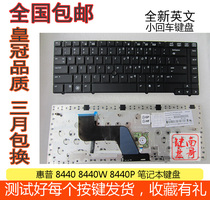 Brand new HP 8440 8440W 8440p laptop keyboard