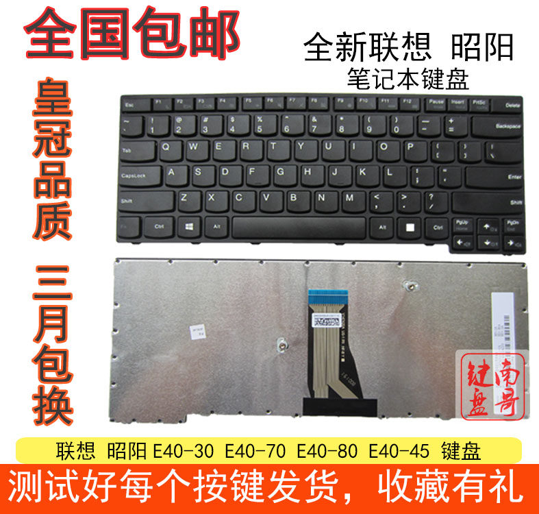 Lenovo original Zhaoyang E40-70 E40-80 -30 E41-70 E41-80 K41-70 -80 keyboard