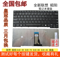 Lenovo original Zhaoyang E40-70 E40-80 -30 E41-70 E41-80 K41-70 -80 keyboard