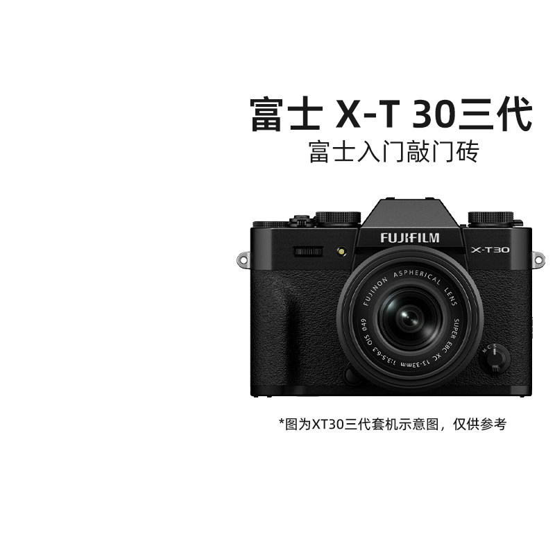 Fujifilm xt30 second-generation camera review: good at taking photos ...