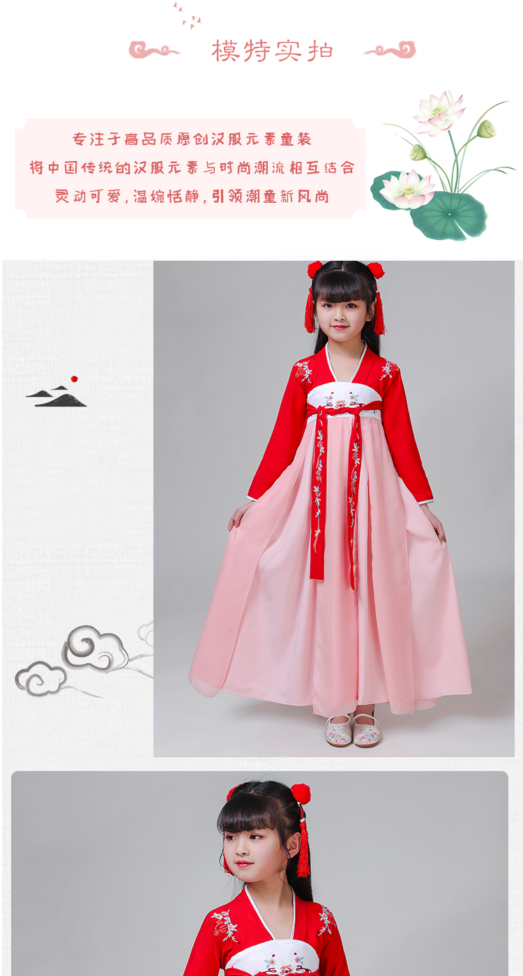 Ngày thiếu nhi Trang phục thiếu nhi Trang phục cổ tích Hanfu Công chúa cải tiến Cô bé Studio Xây dựng Tang Trình diễn Biểu diễn Trang phục múa - Trang phục quần khiêu vũ cho bé