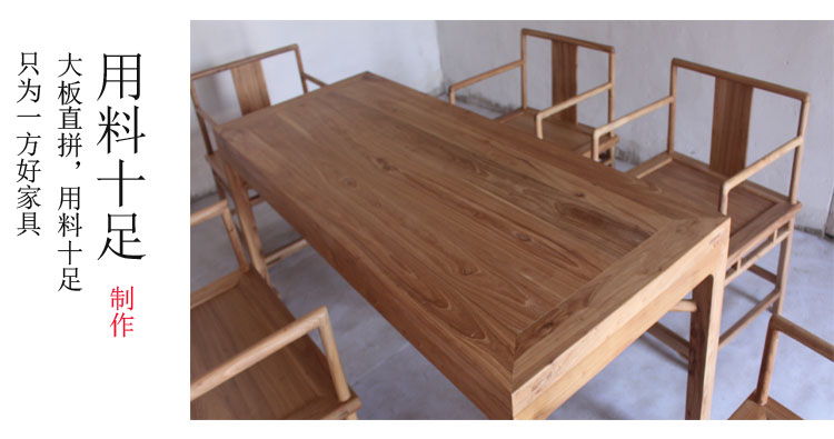 Mới Trung Quốc cũ Elm bàn trà và ghế kết hợp gỗ rắn bàn trà bàn trà phòng trà đồ nội thất phòng B & B Elm miễn phí sơn bàn trà - Bàn trà ban sofa