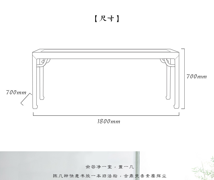 Mới Trung Quốc cũ Elm bàn trà và ghế kết hợp gỗ rắn bàn trà bàn trà phòng trà đồ nội thất phòng B & B Elm miễn phí sơn bàn trà - Bàn trà ban sofa