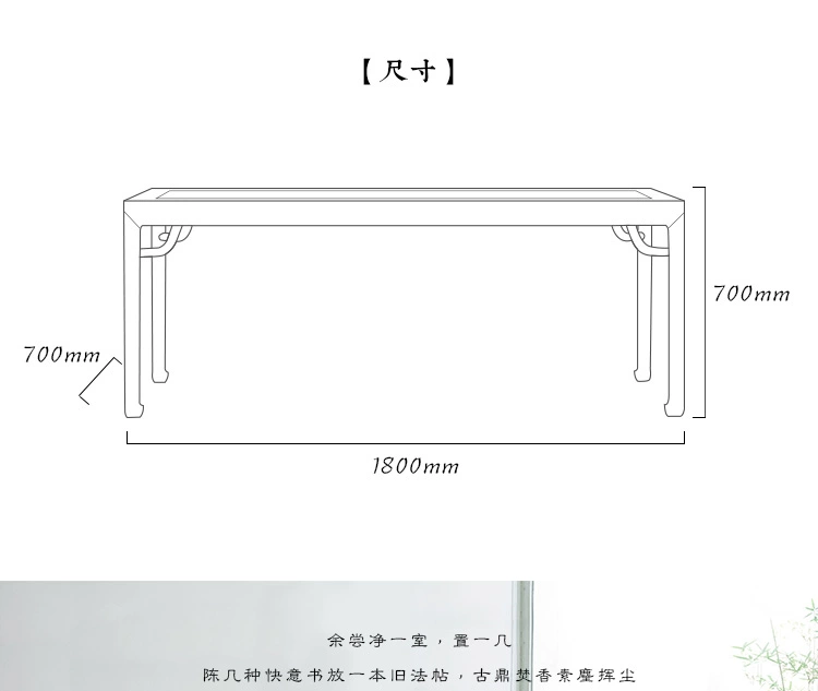 Mới Trung Quốc cũ Elm bàn trà và ghế kết hợp gỗ rắn bàn trà bàn trà phòng trà đồ nội thất phòng B & B Elm miễn phí sơn bàn trà - Bàn trà