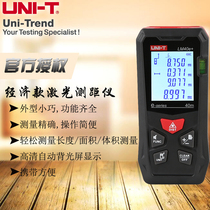 Youlide LM40e LM60e high-precision laser rangefinder infrared engineering electronic ruler measuring room height meter