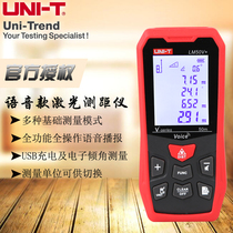 Unilever LM50V 100V High Precision Voice Lithium Battery Laser Rangefinder