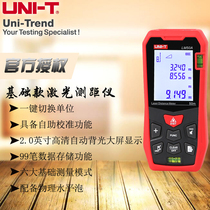 Youlide LM50A LM70A LM100A LM120A laser rangefinder infrared measuring ruler electronic ruler