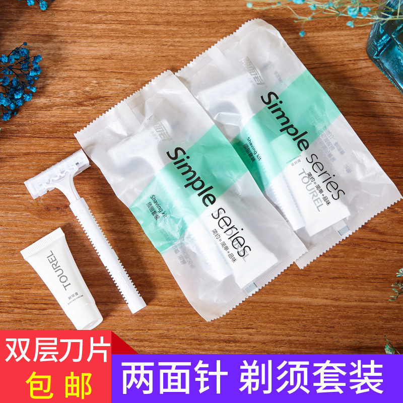 20 two - sided needle razors contain shaving paste hotel guesthouse travel men disposable razor