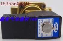 2DV040E 2DV040E 2DV040E-10 2DV040E-15 Devan solenoid valve