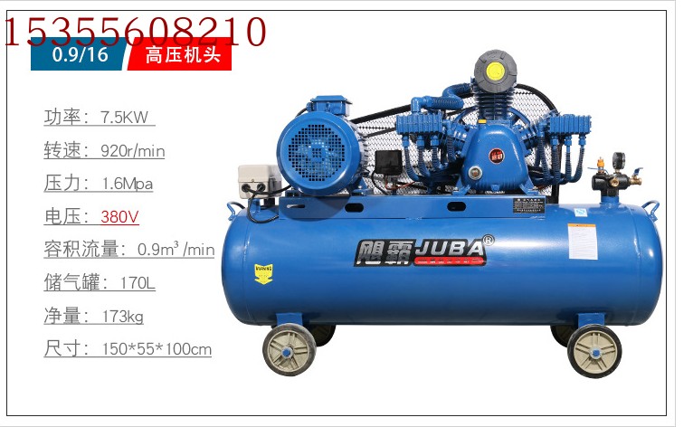 0 16 9 16 piston air compressor high-pressure air compressor laser cut with 1 0 8 8 2 1 5 0 8 0 97 8