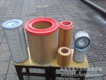 C16400 1627412010 146397-10 Quincilas Oil 1613570700 2900068700