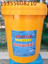 Xinda air compressor oil Argus compressor oil W9030013