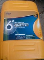  JY2-16 JY1-16 JY2-8 Baijian air compressor oil Mountain No 2 Oil Mountain No 1 Oil Mountain No 6 Oil Mountain No 8 oil