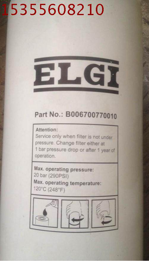 Le oil core Le oil filter B574609 B407701 B00670077001 83221112200