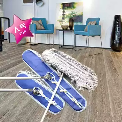 Grand hotel hall large flat mop extended floor mop flat mop handlebar