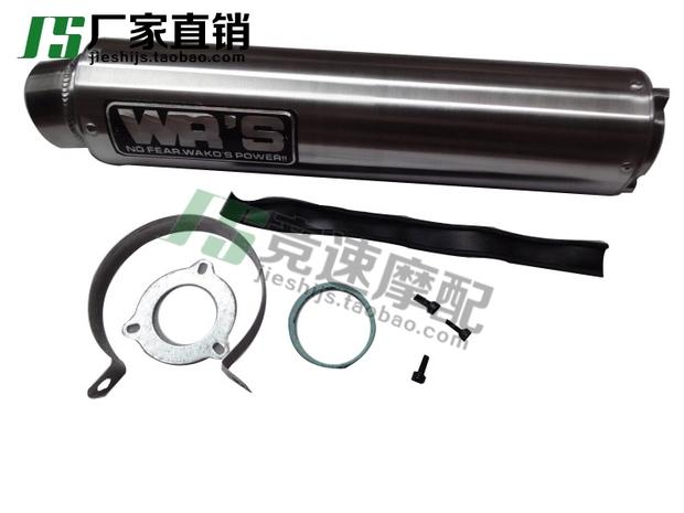 CB400 VTEC 400 1 thế hệ 2 thế hệ 3 thế hệ XJR400 xe thể thao đường phố điều chỉnh âm thanh miệng lớn ống xả WRS - Ống xả xe máy pô xe máy các loại