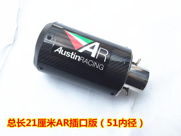 Ống xả AR được sửa đổi NINJA250 Z250 Little Ninja 250 300 - Ống xả xe máy pô xe máy các loại