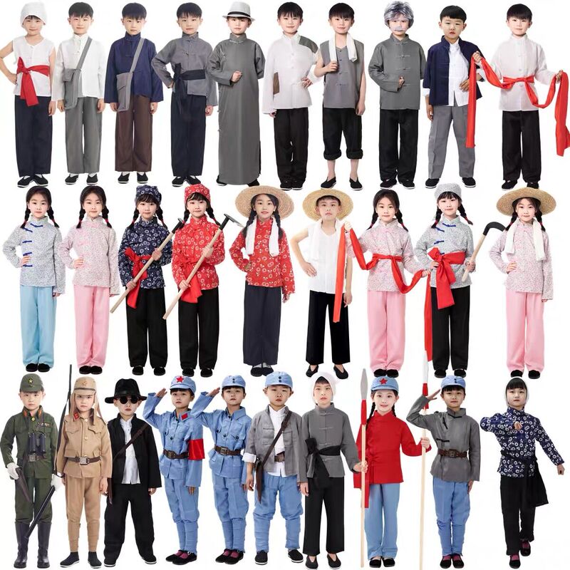 Children's Wang Er Xiao Red Army Hero Yu Lai Eighth Route Army Haiwa Farmer Village Girl Commoner Red Guard Feather Letter Performance Costume