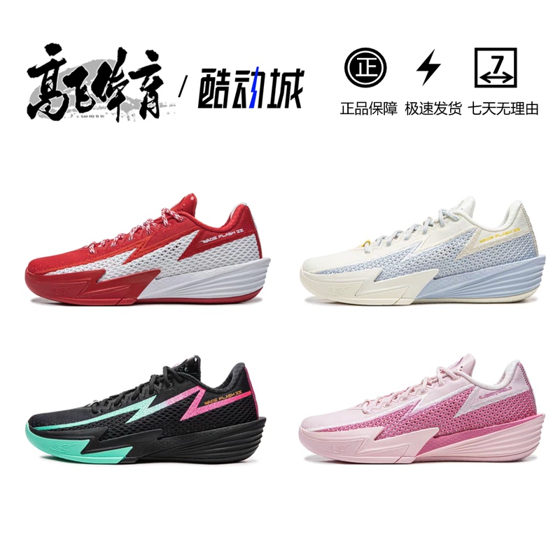 Li-Ning Lightning 2 Wade Basketball Shoes for Men, New Lightweight, High Rebound, Durable, Professional, Practical, Cushioning Sports Shoes