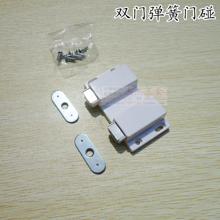 Double door glass cabinet suction cabinet door door bump plastic magnetic absorption spring magnetic touch one press immediately open and close