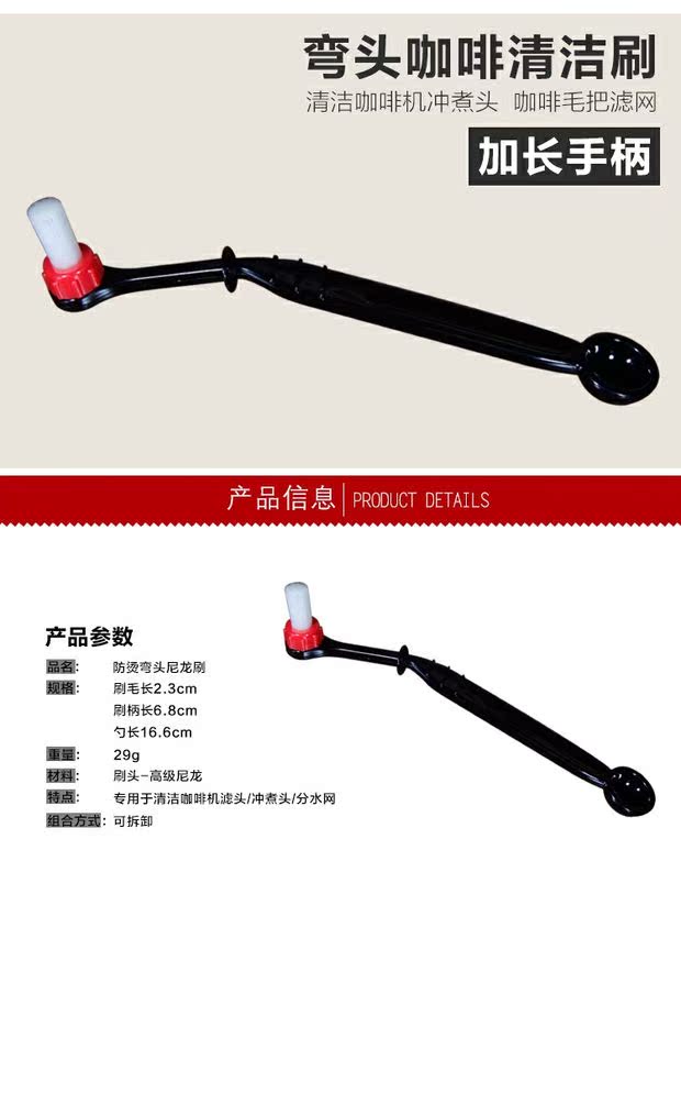Bàn chải làm sạch máy bán cà phê Ý tự động, bàn chải pha cà phê, bàn chải đầu đốt, bàn chải, bàn chải nylon chống vảy - Cà phê phin pha cafe
