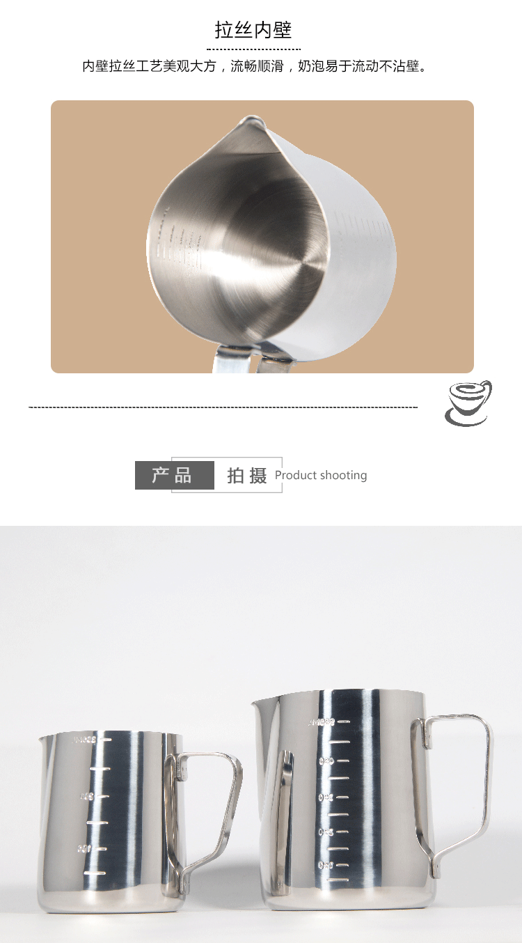 Thép không gỉ dày Ý Teflon kéo hoa cốc cốc cà phê tip miệng quy mô kéo hoa xi lanh sữa cup đồ dùng cà phê bình pha cafe