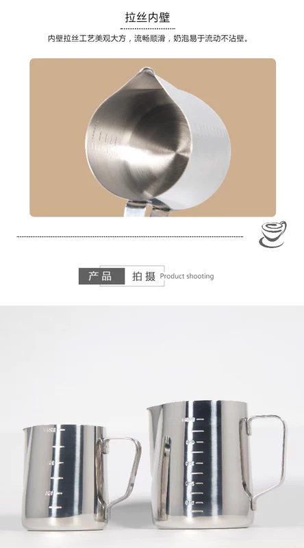 Thép không gỉ dày Ý Teflon kéo hoa cốc cốc cà phê tip miệng quy mô kéo hoa xi lanh sữa cup đồ dùng cà phê