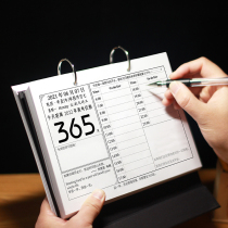 Horizontal version of the calendar 2022 College entrance examination countdown calendar Learning schedule Schedule Inspirational self-discipline famous quotes