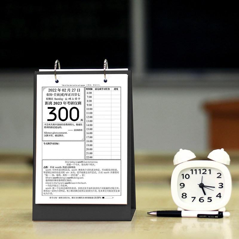 Class of 2023 Kao Yan Tai Calendar Table Punch Card Landing Countdown Efficiency Tomato Learning Schedule Plan Book Inspirational