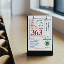 2022 college entrance examination countdown calendar High school students inspirational hand-torn plan table One sentence per day test syllabus English method