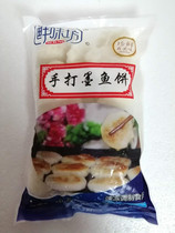 Handmade Ink Fish Cake Fried Pancake Fish Celiac Products Raw Frozen Ink Fish Cake Sushi Cuisine Ingredients 500g