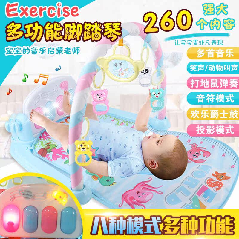 Xinjiang popular baby pedal piano toy baby multi-function music fitness rack newborn 0-1 years old