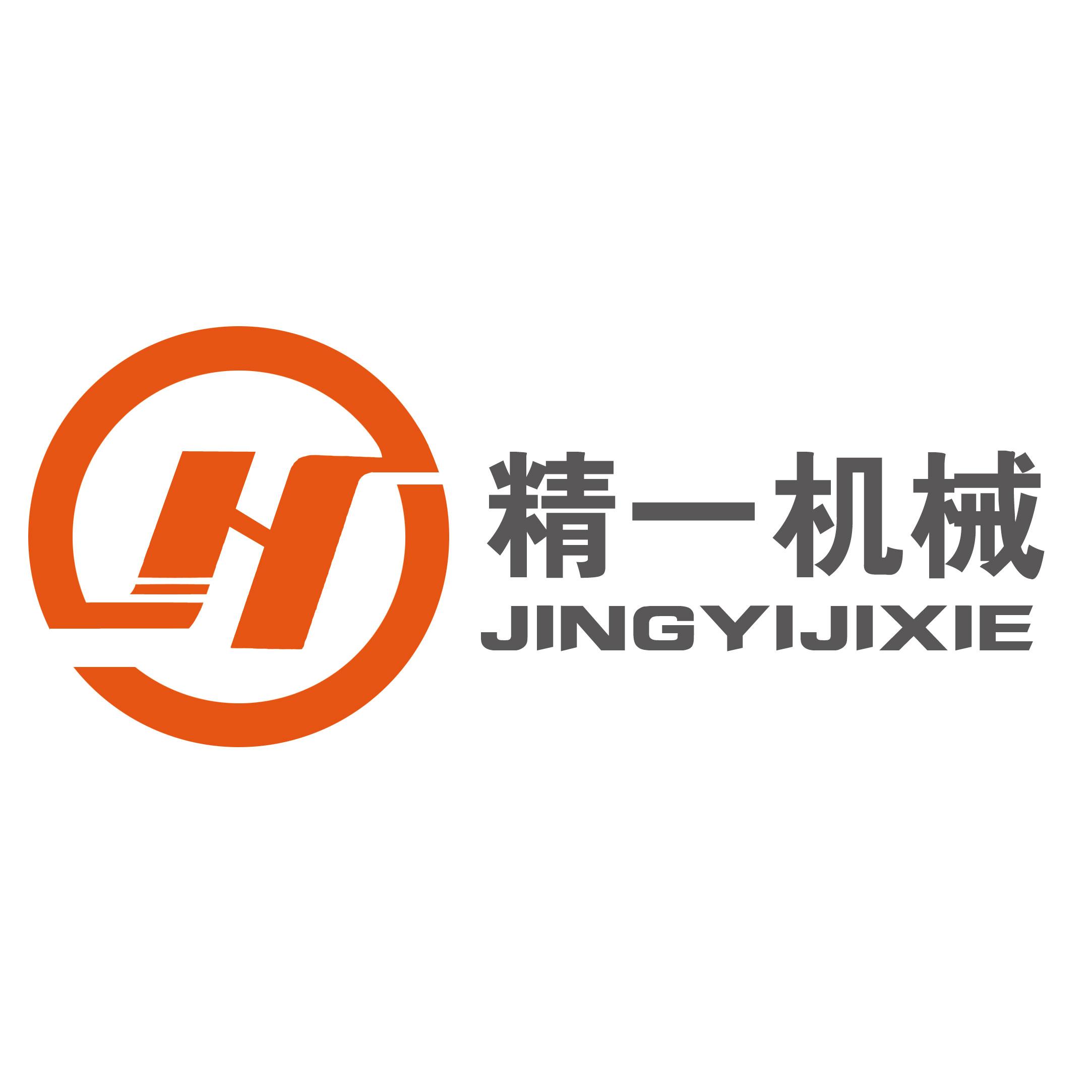 山东精一机械的LOGO