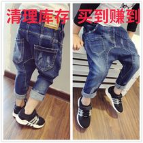 Light spring thin gradient color tide brand childrens clothing slim fit trend new trend pants boys cross pants Harem pants washed