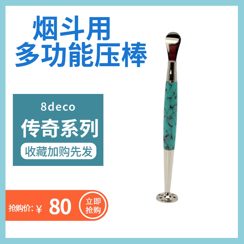 New black gold 8deco briar wood pipe tool accessories cigarette knife press rod carbon repairer through needle multiple styles - Taobao