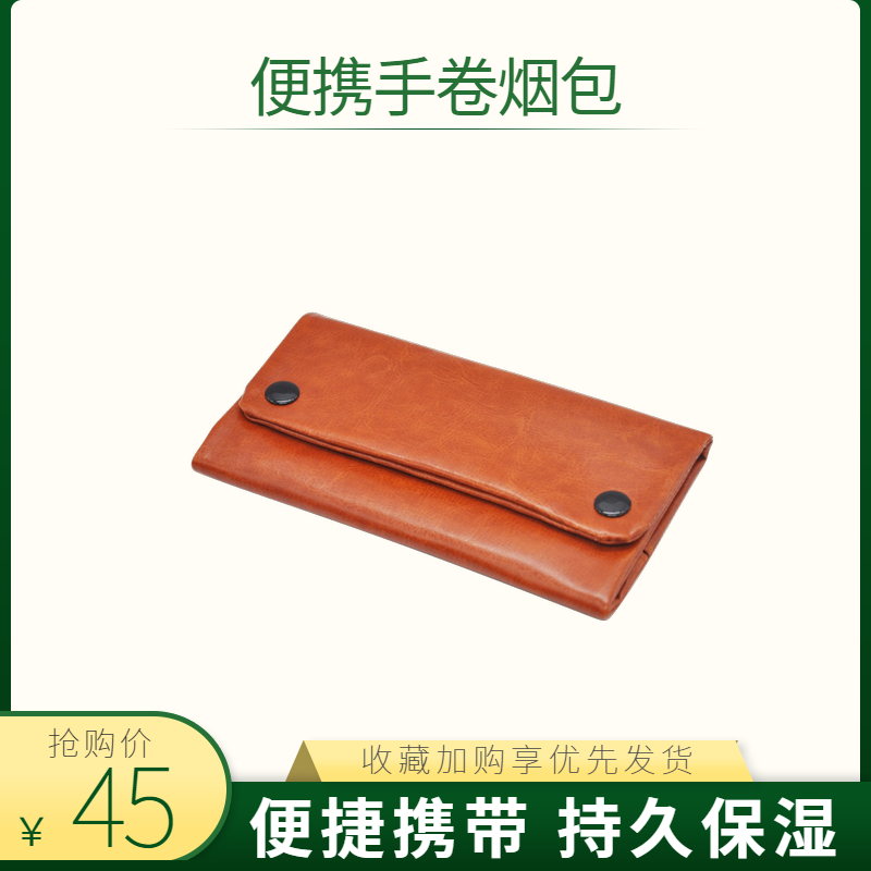 Hand Rolled Tobacco Pack Cigarette Paper Tobacco Moisturizing Pack Hand Rolled Portable Cigarette Pack Cigarette Roller Cigarette Paper Pack Portable Tobacco Pipe Pack - Taobao