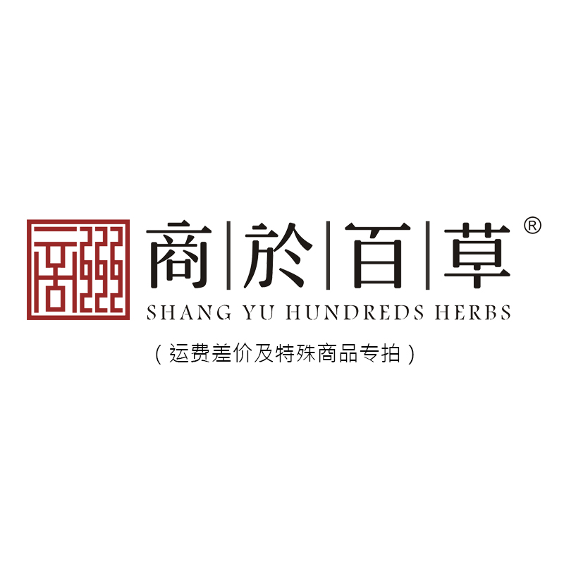 Commercial paycheck postage pay price special unit 1 yuan