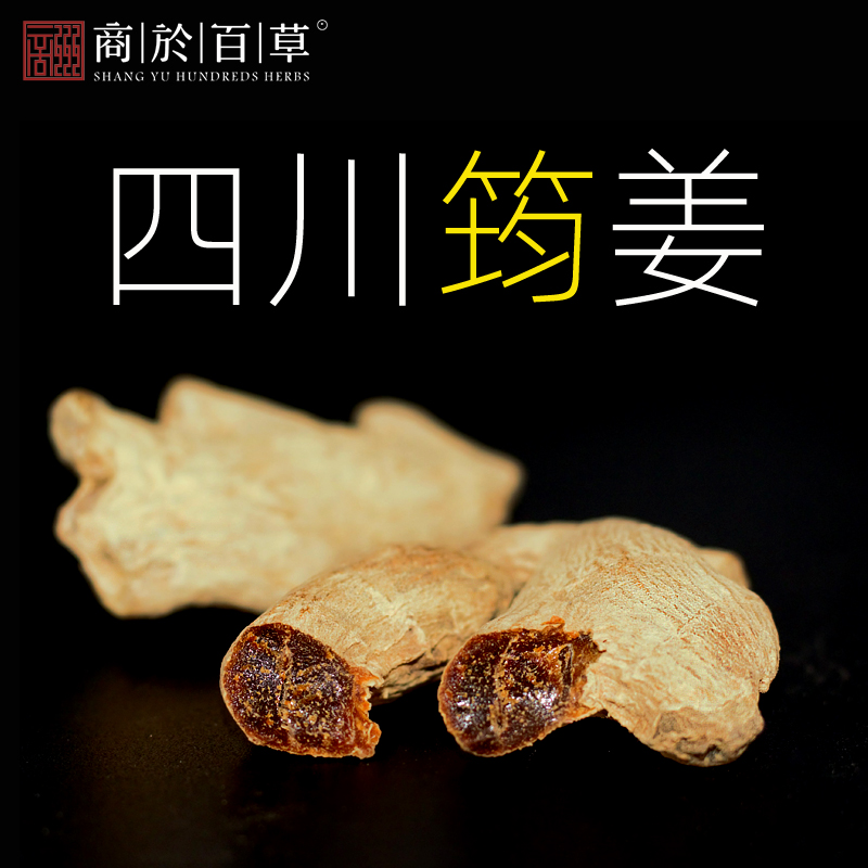 Ginger Iron Plate Ginger is the special 500g grade of Jiang Jiang Sichuan Special Producing Road of Jiang Jiang