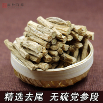 Donopsis Pilosula level No sulphur Gansu Gansu County Farmhouse Dangshen Gan Sweet Original Ecological New Cargo Party Chinese Herbal Medicine 250g