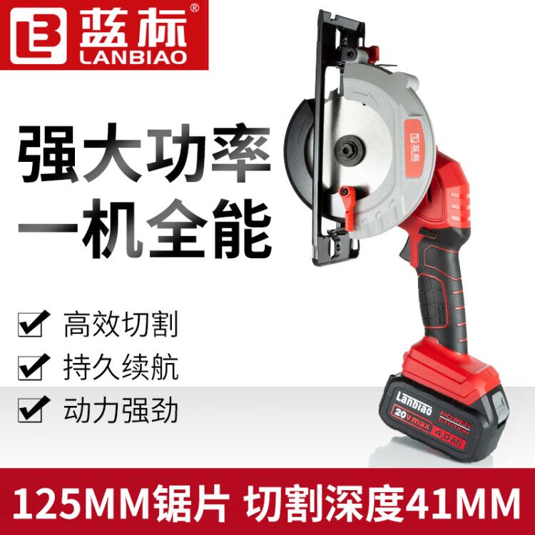 Blue Label Brushless 9901 Multifunctional Lithium Electric Circular Saw 5 Inch Rechargeable Saw Portable Saw Circular Saw Industrial Grade Cutting Saw