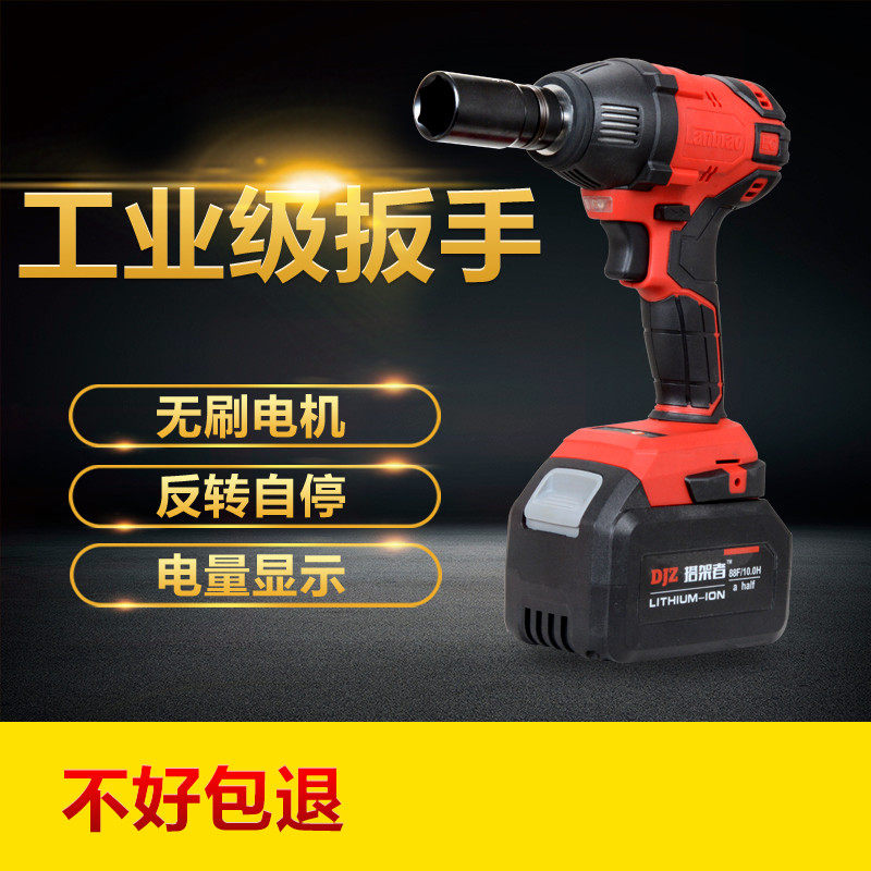 Blue label erector 816 electric screwdriver lithium battery shelf worker brushless charging impact wrench powerful high-power