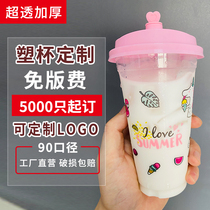 90 caliber net red milk tea cup Juice cup Disposable drink cup plastic cup 500 700ml can be customized