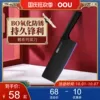 Товары от oou居家日用旗舰店