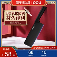 Oou Kitchen Knife Knife Knife Chef Special Kitchen News Slice Blade Blade Sharp Нож, домашнее кипящее лезвие из нержавеющей стали, мультиразовый кран