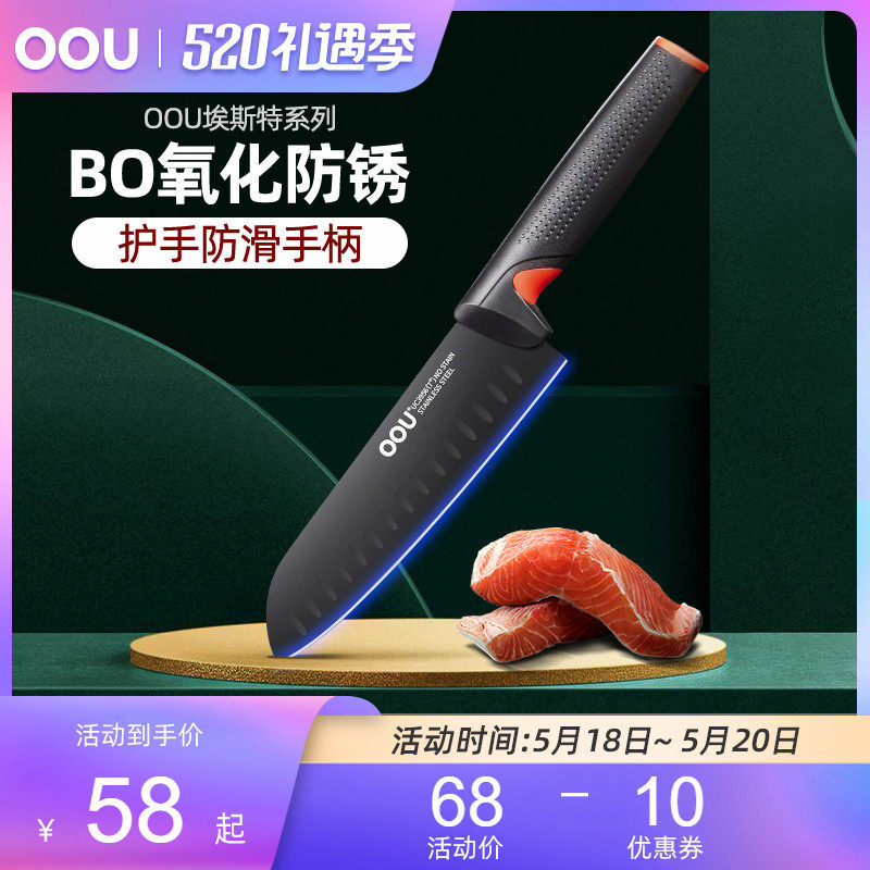 oou kitchen cutter main kitchen knife home sheet meat knife Stainless Steel Slicing Kitchen Knife Sharpened Meat Trid Knife Black Knife