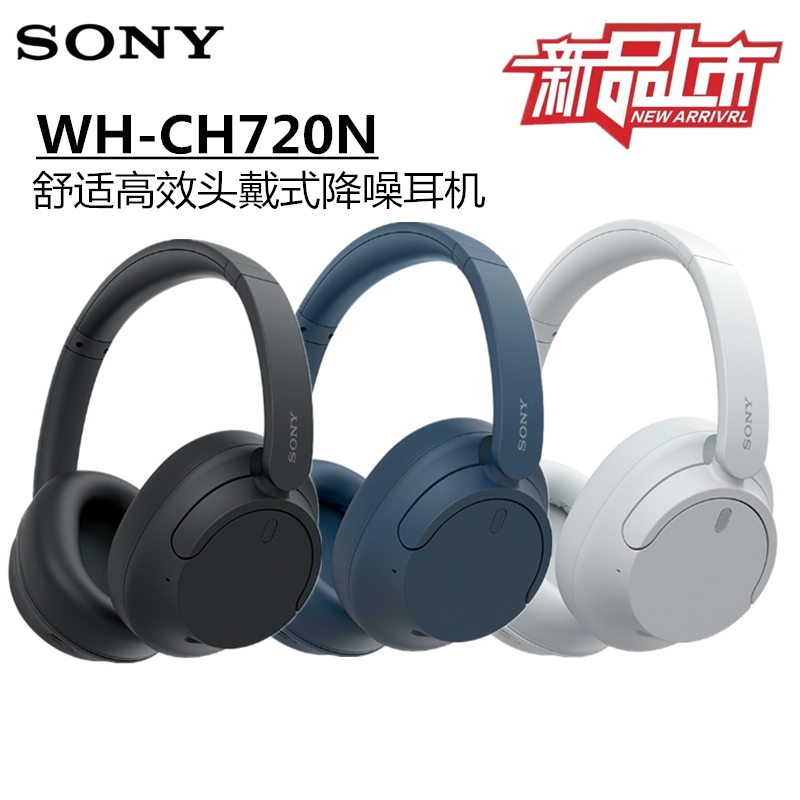 Sony Wh-Ch720N Wireless Bluetooth Noise Canceling Headphones Over-Ear Headset Sony Wh-Ch720N Wireless Bluetooth Noise Canceling Headphones Over-Ear Headset
