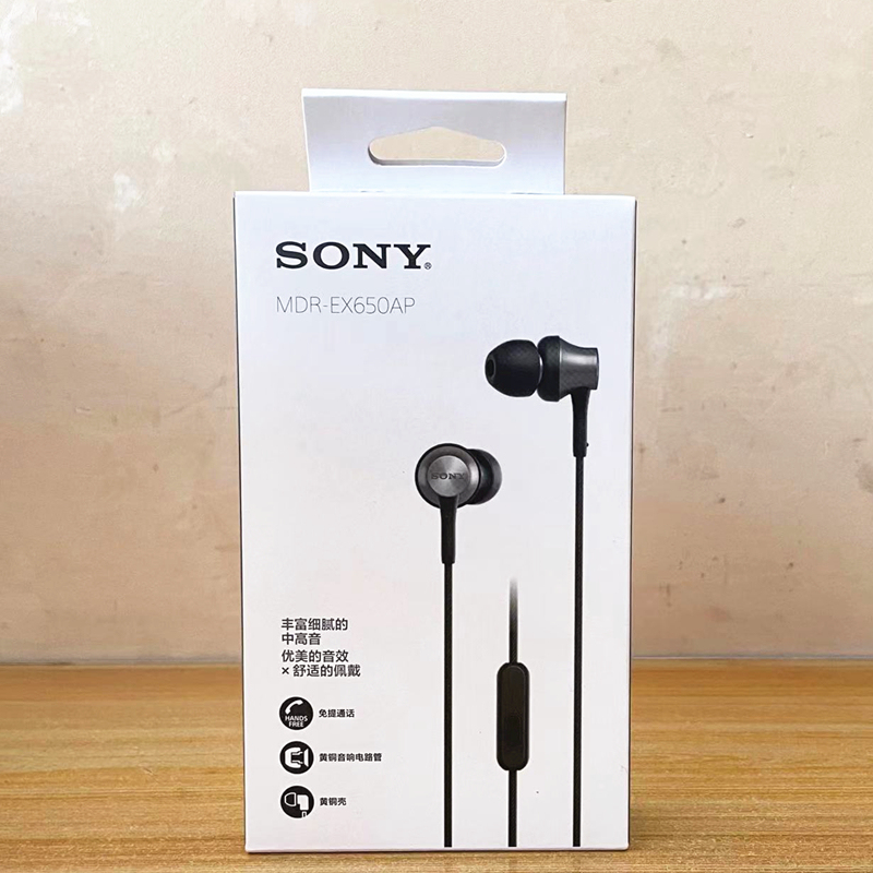Sony Mdr-Ex650Ap In-Ear High-Quality Headphones for Mobile Phone Calls with Microphone for Karaoke, Metal Material