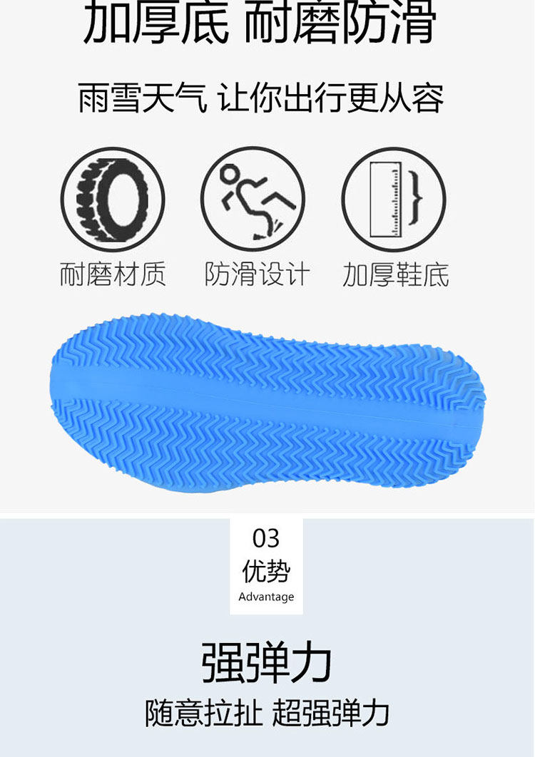 Never Ruin Shoes Again! Thick Silicone Rain Shoe Covers for All - Taobao product photo 7
