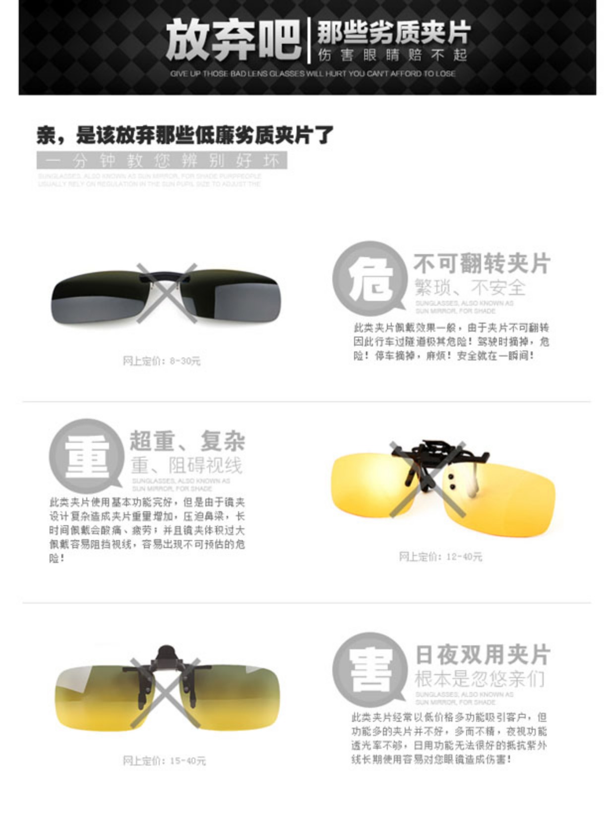 Master ngày và đêm sử dụng clip phân cực kép Lái ​​xe kính râm nhìn đêm Kính râm cận thị nam và nữ kính gucci