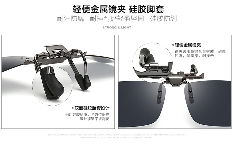 Kính râm cận thị Masters kính râm clip lái xe mắt nam và nữ kính lái kính phân cực nhìn đêm kính thời trang